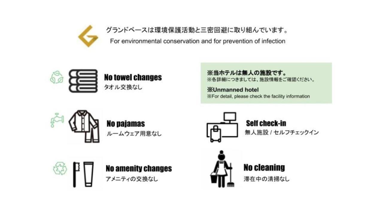 Grand Base Tenjin Fukuoka  Eksteriør bilde
