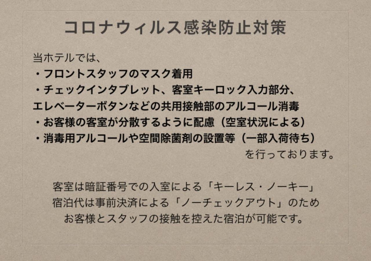 Grand Base Tenjin Fukuoka  Eksteriør bilde